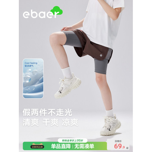 EBAER【親子裝】兒童夏季慢跑褲男童女童假兩件速乾短褲跑步褲子