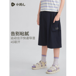 [速乾濶腿褲]水孩兒女童短褲2025夏裝新品工裝褲子透氣輕薄七分褲