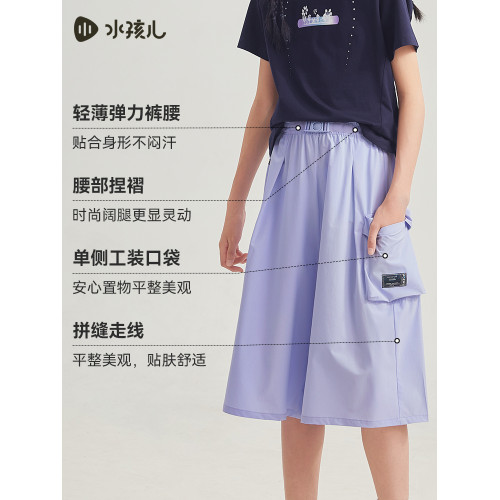 [速乾濶腿褲]水孩兒女童短褲2025夏裝新品工裝褲子透氣輕薄七分褲