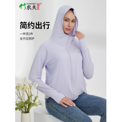 防曬衣女2025夏季新款防紫外線UPF50+冰絲寬松防曬服透氣百搭罩衫