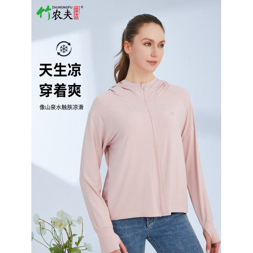 防曬衣女2025夏季新款防紫外線UPF50+冰絲寬松防曬服透氣百搭罩衫