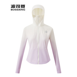 波司登防曬衣女2025夏季新款時尚漸變戶外透氣修身顯瘦防曬短外套