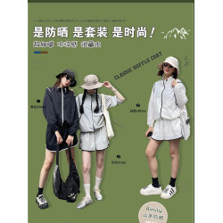 Bimilie山系線感防曬衣短褲套裝2025夏季新款速乾防水透氣薄款ins