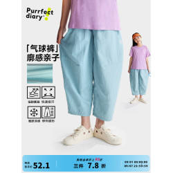 咕嚕日記童裝兒童休閒褲親子裝25夏季廓形九分褲百搭男女童褲子