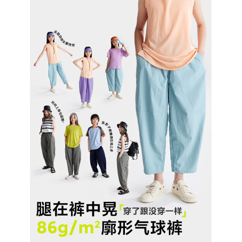 咕嚕日記童裝兒童休閒褲親子裝25夏季廓形九分褲百搭男女童褲子