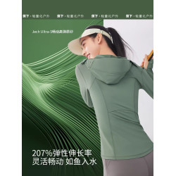 蕉下新款運動收腰防曬衣女修身春夏戶外冰絲短外套時尚速乾防曬服
