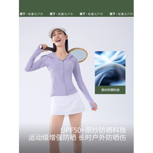 蕉下新款運動收腰防曬衣女修身春夏戶外冰絲短外套時尚速乾防曬服