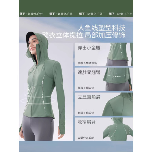 蕉下新款運動收腰防曬衣女修身春夏戶外冰絲短外套時尚速乾防曬服