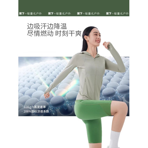 蕉下新款運動收腰防曬衣女修身春夏戶外冰絲短外套時尚速乾防曬服