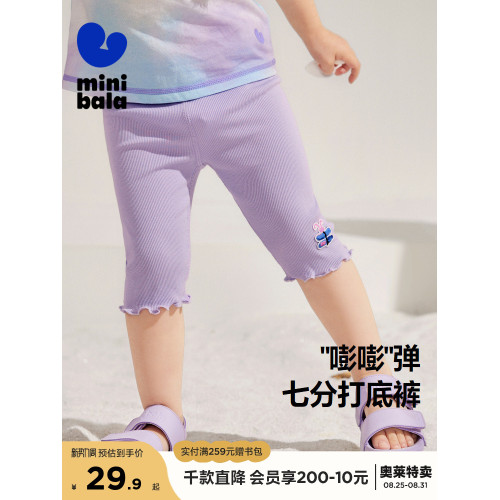 迷你巴拉巴拉女童打底褲夏季新款時尚潮流洋氣兒童七分褲子短褲
