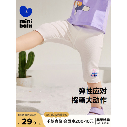 迷你巴拉巴拉女童打底褲夏季新款時尚潮流洋氣兒童七分褲子短褲