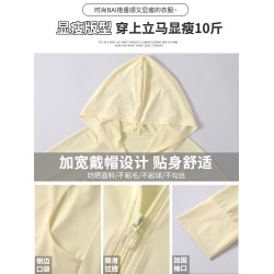 藍色冰絲防曬衣女款夏季2025新款修身上衣瑜伽服外套防紫外線套裝