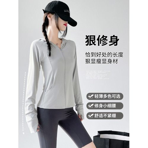 藍色冰絲防曬衣女款夏季2025新款修身上衣瑜伽服外套防紫外線套裝