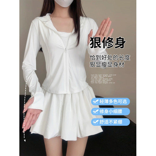白色冰絲防曬衣女夏2025新款修身顯瘦防紫外線防曬服緊身開衫上衣