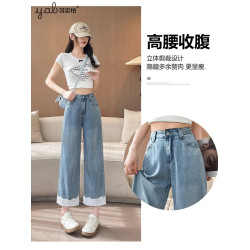 蕾絲拼接牛仔褲女夏季薄款寬松遮肉八九分顯瘦垂感天絲高腰濶腿褲