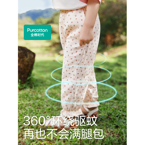 全棉時代兒童紗布防蚊褲輕薄透氣夏裝運動褲子波點花底女童防曬褲