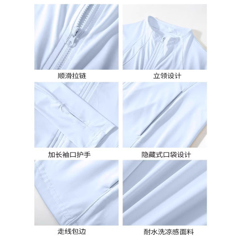 黑色立領防曬衣女夏季防紫外線修身冰絲瑜伽服薄款外套運動防曬服