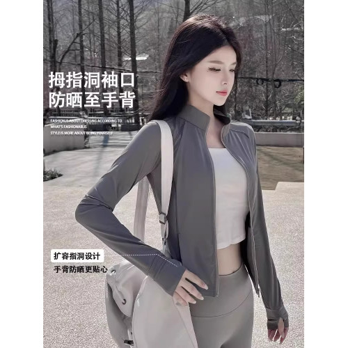 灰色立領冰絲防曬衣女2025新款夏季薄款小個子戶外修身防曬服外套