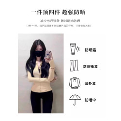 黃色修身防曬衣女款夏季薄款外套防紫外線立領冰絲速乾運動瑜伽服