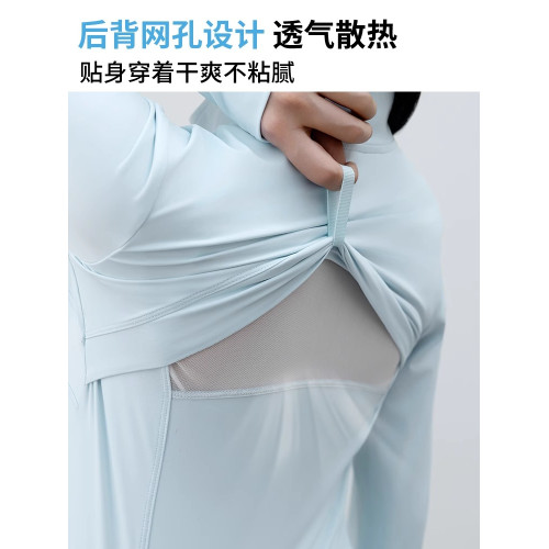 輕薄透氣立領防曬衣女款2025新款防紫外線瑜伽服上衣速乾運動外套