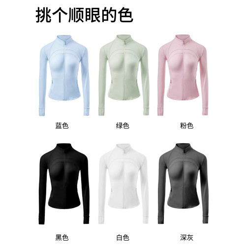 輕薄透氣立領防曬衣女款2025新款防紫外線瑜伽服上衣速乾運動外套