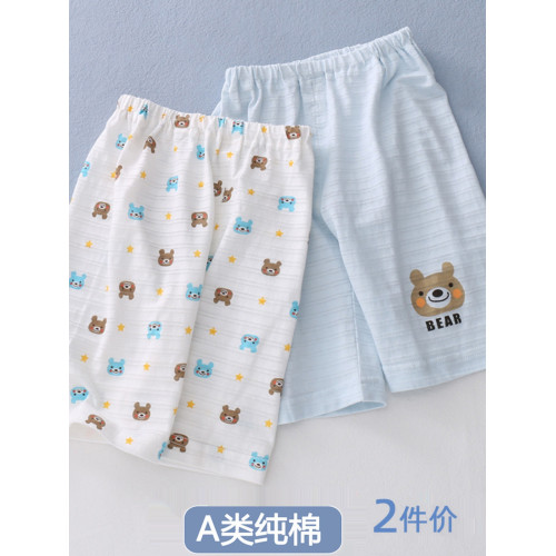 兒童褲子純棉七分褲男女寶寶春秋嬰幼兒褲子竹節棉中腰童裝親子裝