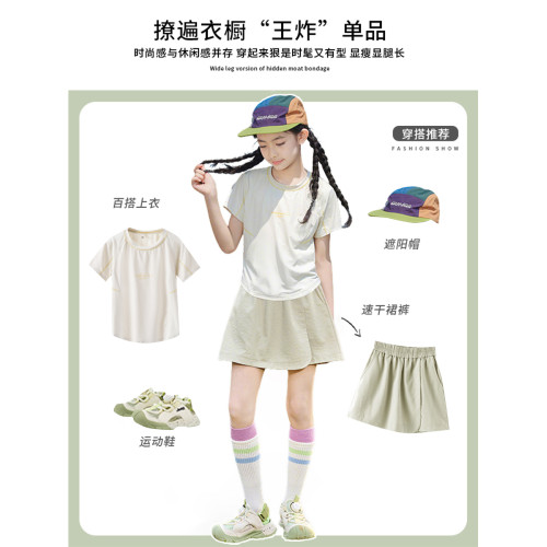 女童運動速乾套裝兒童夏新款冰絲短褲女孩網球訓練羽毛球服女大童