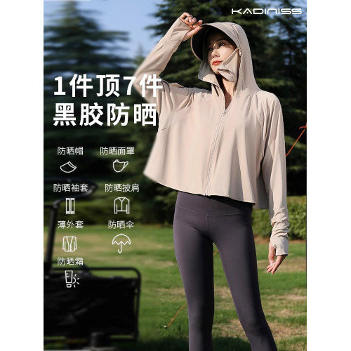 維多利亞2025新款防曬衣女防紫外線連帽冰絲防曬服原紗UPF50+外套
