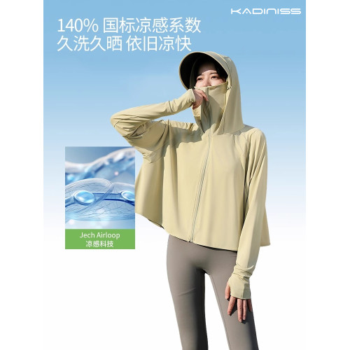 維多利亞2025新款防曬衣女防紫外線連帽冰絲防曬服原紗UPF50+外套