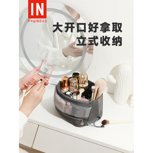 bagINBAG化妝包女便捷式大容量2025新款高級旅行立式化妝品收納包