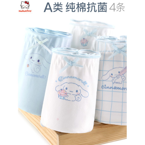 女童內褲純棉三角褲玉桂狗兒童短褲抗菌透氣女中大童底褲夏季薄款