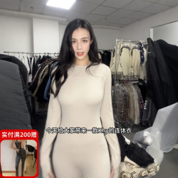 kylie同款~KHY長袖長褲塑形連體衣 drop002系列圓領滑雪服打底女