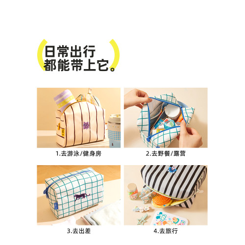 hugz洗漱包女化妝包可攜式旅行收納包大容量防水洗漱包手提式吐司包