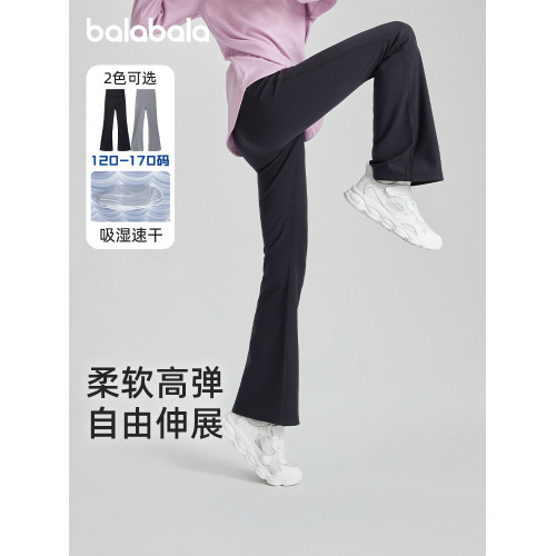巴拉巴拉女童長褲大童彈力速乾瑜伽褲兒童修身微喇褲夏裝新款童裝 巴拉巴拉女童長褲大童彈力速乾瑜伽褲兒童修身微喇褲夏裝新款童裝