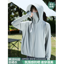 蕉下客冰絲防曬衣女夏防紫外線大帽簷薄款透氣開衫外套防曬服