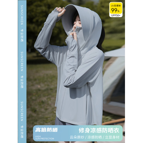 蕉下客冰絲防曬衣女夏防紫外線大帽簷薄款透氣開衫外套防曬服