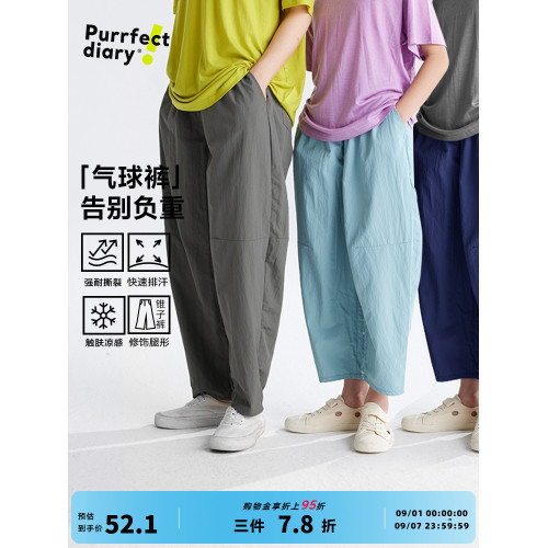 咕嚕日記童裝兒童褲親子春秋新款男童夏季褲子薄款長褲女童氣球褲