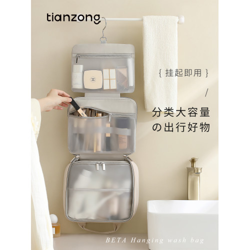 天縱化妝包女2025新款洗漱包可攜式旅行外出化妝刷收納包防水大容量