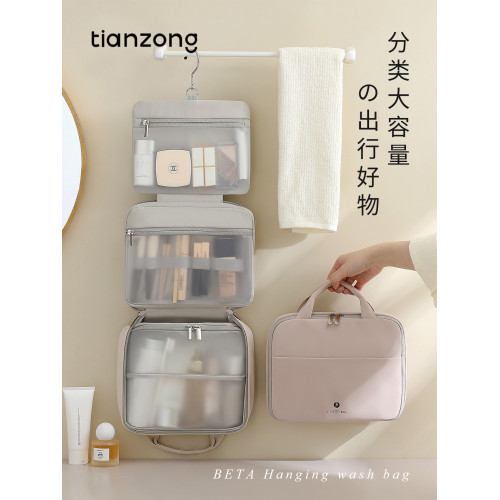 天縱化妝包女2025新款洗漱包可攜式旅行外出化妝刷收納包防水大容量