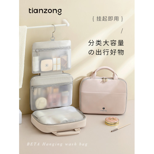 天縱化妝包女2025新款洗漱包可攜式旅行外出化妝刷收納包防水大容量
