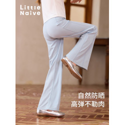 Little Naive女童防曬休閒褲夏季新款涼感運動褲子兒童高腰直筒褲