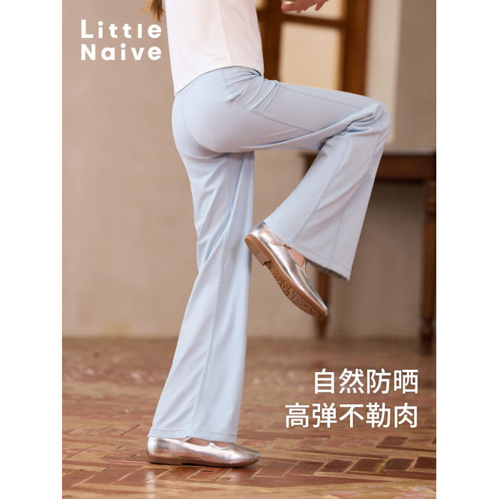 Little Naive女童防曬休閒褲夏季新款涼感運動褲子兒童高腰直筒褲 Little Naive女童防曬休閒褲夏季新款涼感運動褲子兒童高腰直筒褲