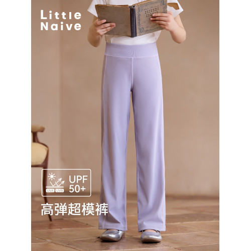 Little Naive女童防曬休閒褲夏季新款涼感運動褲子兒童高腰直筒褲 Little Naive女童防曬休閒褲夏季新款涼感運動褲子兒童高腰直筒褲