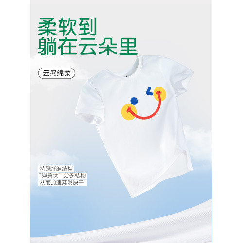 簡約笑臉2025新款夏天親子裝一家三口四口母女裝兒童純棉短袖上衣