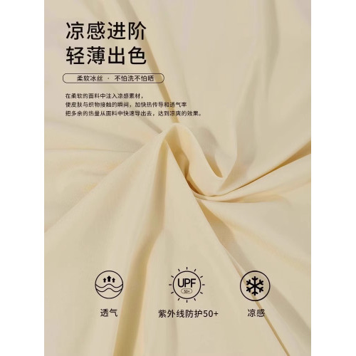 白色修身防曬衣女款夏季2025新款防紫外線立領外套運動瑜伽防曬服