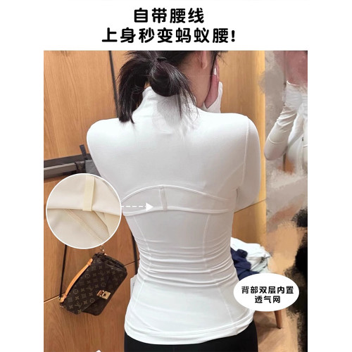 白色修身防曬衣女款夏季2025新款防紫外線立領外套運動瑜伽防曬服