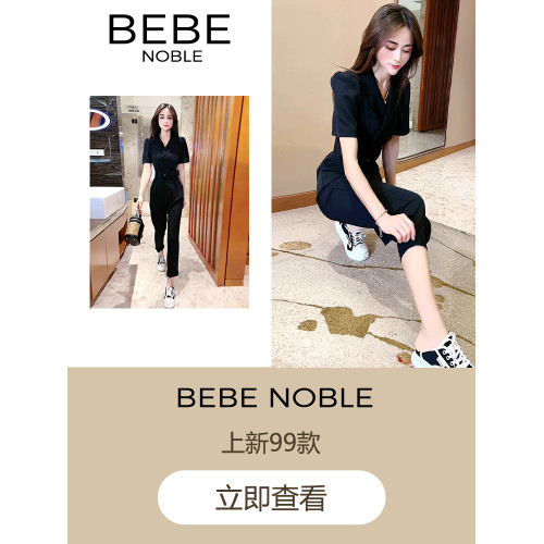 BEBE NOBLE西裝連體褲女2025夏季新款薄款氣質設計感高腰連體衣褲