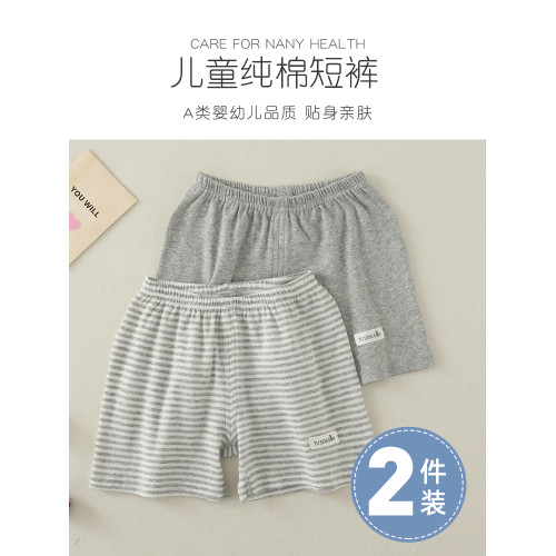 2條日系男童三分褲夏季純棉短褲薄款兒童透氣睡褲寶寶寬松運動褲