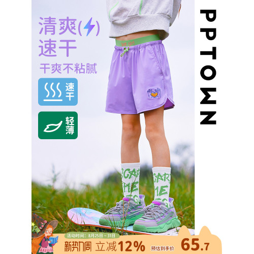 女童短褲2025新款春夏季兒童輕薄款速乾褲大童休閒運動褲寬松褲子