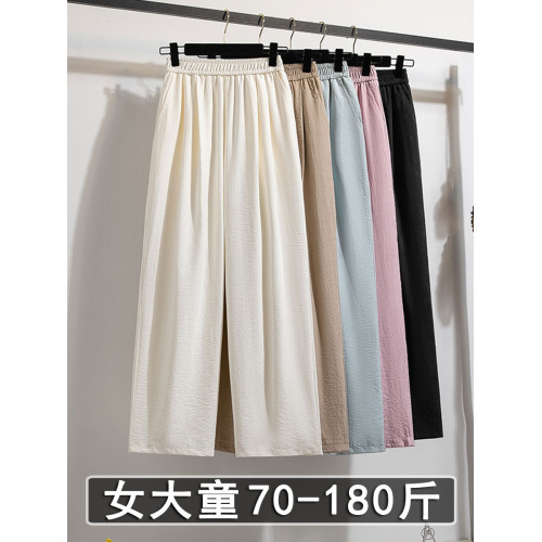 胖女童裝女孩女大童女裝加肥加大碼2025新款夏季薄款冰絲濶腿褲子